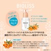 Kose Cosmetics Port KOSE Biolis Botanical Smooth Repair Hair Oil