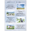 118 Days of Japanese Essential Oil "Aizu Scent Project" ~