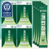 Yonsei Life & Health Light Comfortable Constipation A Day Psyllium Husk Dietary Fiber Pill Diet Constipation 30 Packets, 4 Pieces / 연세 생활건강 가벼운 쾌변 하루  차전자피 식이섬유 환 다이어트 변비 30포, 4개