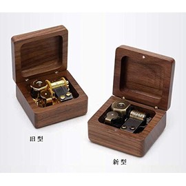 Mini 18 Note Wind Music Box – Walnut Wooden Music Box Birthday Present for Women, Popular, Stylish Interior Goods, Healing Goods, Anniversary, Wedding Gift ((Song: Castle in the Sky))