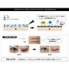 リンメル エグザジェレート ラスティングリキッドアイライナー WP 003 バーガンディ 0.5ml