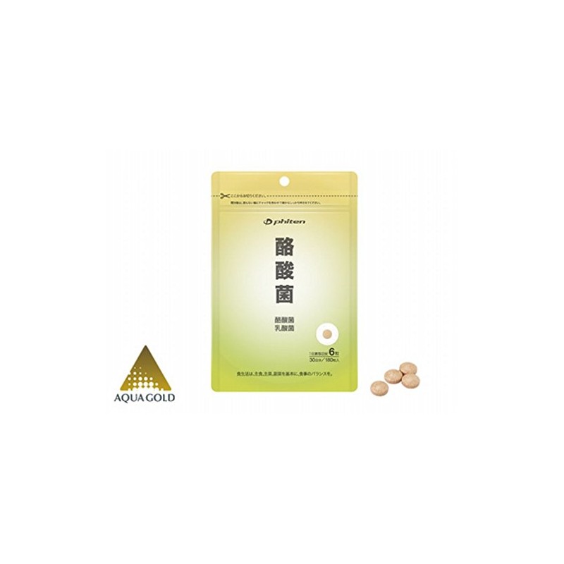 ファイテン 酪酸菌 54g(300mg×180粒) 1個