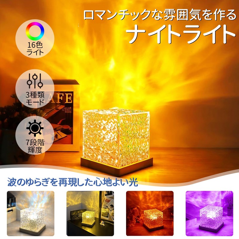 Saeda Night Light, Aurora Lamp, Water Lamp Light (Remote Control,