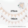 kaoco Garland, Flag Garland, Triangular Flag, Cloth, Birthday, Wall Decoration,