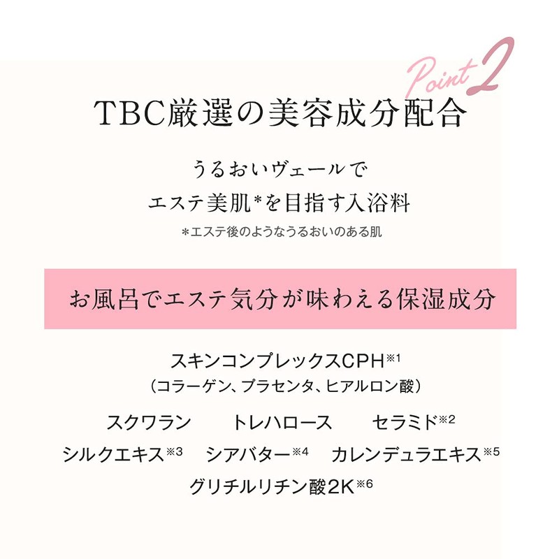 TBC Aesthetic TBC Skin Treatment Bath (Set of 3) (Warm