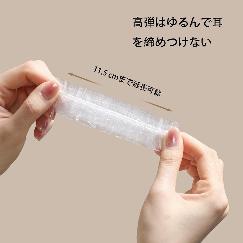 使い捨て 耳キャップ 100枚入 透明 防水 浴室 耳カバー、耳カバー お風呂 シャンプー 理髪