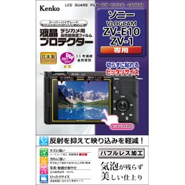 Kenko KLP-SVCZVE10 LCD Screen Protector for SONY VLOGCAM ZV-E10/ZV-1, Made in Japan