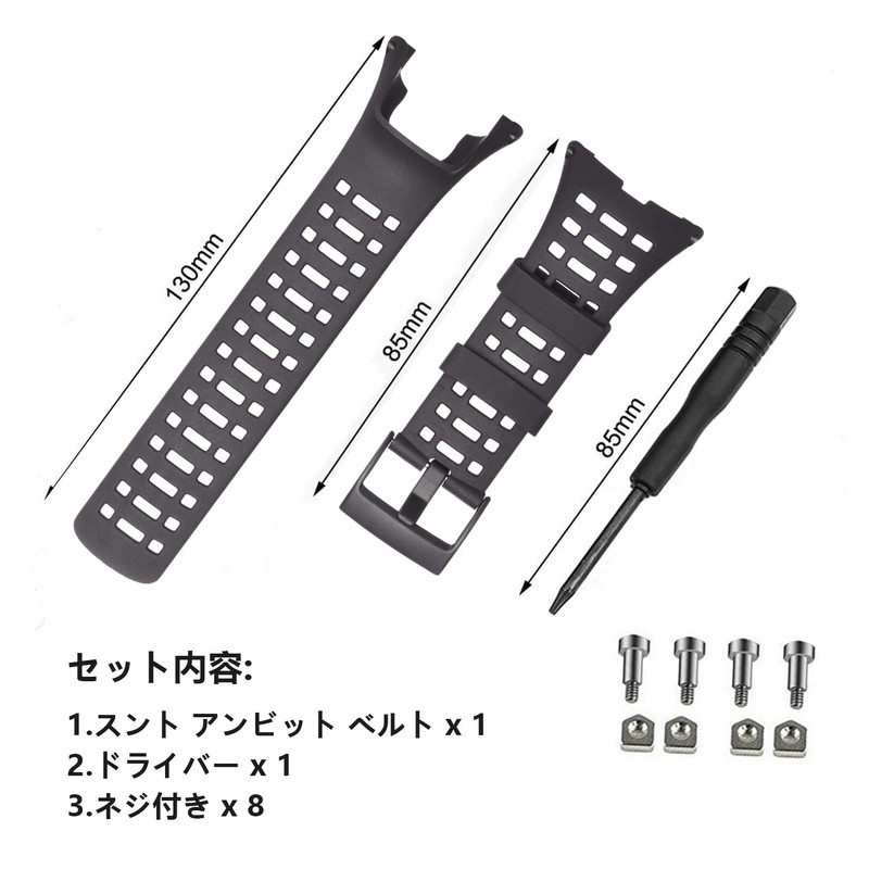 SUUNTO Replacement Band Strap Belt for Ambit Suunto Ambit3 Peak