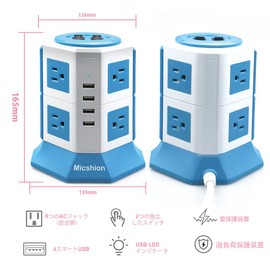 Micshion Power Strip Tower Outlet 2 Bipolar Switches AC 8 Ports USB 4 Ports (4.5A/5V) 1500W Input 100V-125V Fast Charging Lightning Protection Overload Protection Extension Cord 6.6 ft (2 m) for