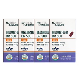 Nutrition Standard Berberatrol BR 500 1100mg x 30 tablets (4) / JJ Mall / 뉴트리션 스탠다드 베르베라트롤 BR 500 1100mg x 30정 4개 / JJ몰