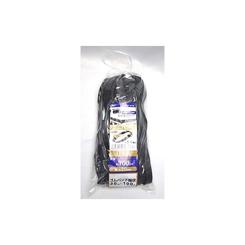 Iinet IH101-A170 Rubber Band Endless (Loop), Pack of 10, 0.8