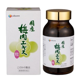Yakuzen Domestic Plum Meat Extract Granules Carefully Formulated Approximately 600 Tablets, 4.2 oz (120 g), Easy to Drink Granular Type