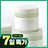 Celimax 셀리맥스 원스텝 바디 브라이트닝 패드 60매 180772 Celimax One