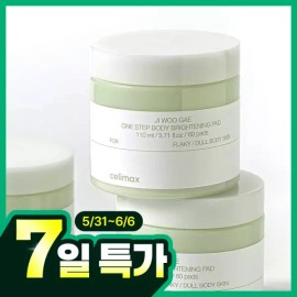 Celimax 셀리맥스 원스텝 바디 브라이트닝 패드 60매 180772 Celimax One Step Body Brightening Pad 60 Sheets [Lightning Pad 110ml 180772]