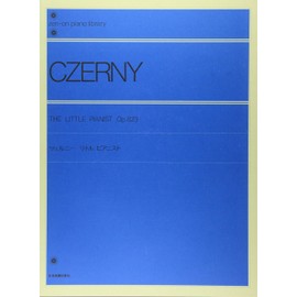 ツェルニー リトルピアニスト 解説付