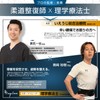 iF Design Award Winning Product, Corset, Waist Belt, Hyayuro, Lower