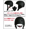 W.S.P. Water Game Helmet, Safety CE (M Size 21.3 -