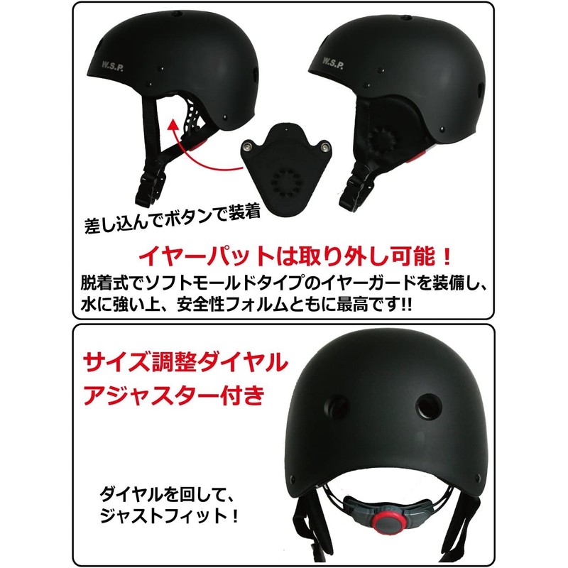 W.S.P. Water Game Helmet, Safety CE (M Size 21.3 -
