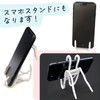 DOS-BLK Plush Toy Stand, Doll Stand, Black, Figure, Display, Smartphone
