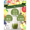 MYNATURA フルーツモリンガ 青汁 フルーツ青汁 リンゴ風味 国産 30包 美味しい 飲みやすい モリンガ