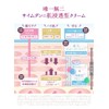 Saimdan Premium STEM Moisture Perfect Rich Cream