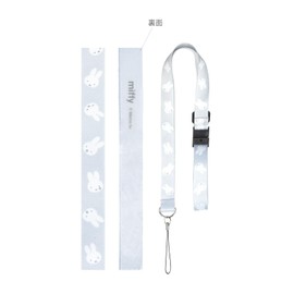 Gourmandies MF-471GY Miffy Neck Strap, Full Face Pattern