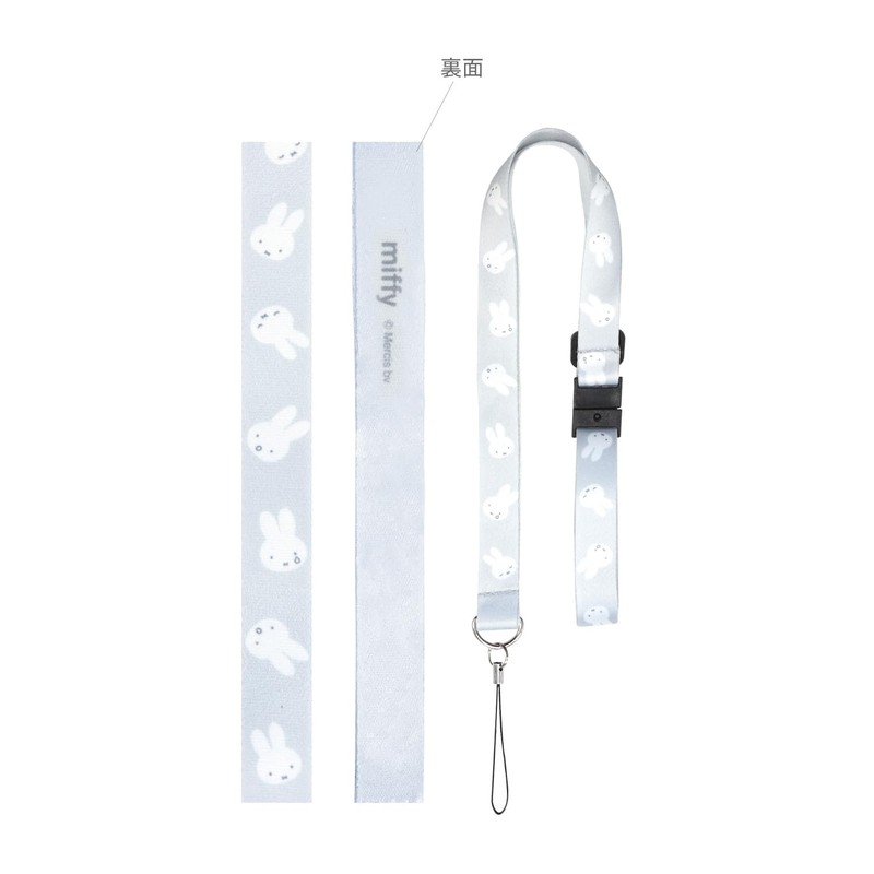 Gourmandies MF-471GY Miffy Neck Strap, Full Face Pattern