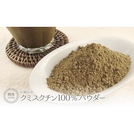 Health & Wild Grass Tea Center Kumisukuchin, Made in Japan, Additive-free, 100% Powder, 2.8 oz (80 g) x 2 Packs