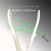 Fish Grabbing Catchman Luminous White Fish Grip Luminous Specifications Day