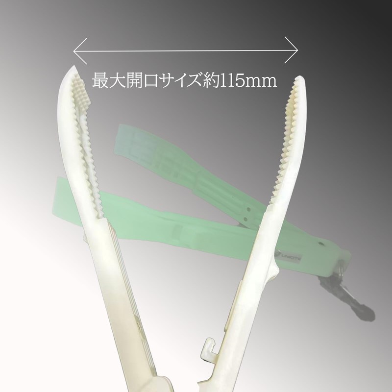Fish Grabbing Catchman Luminous White Fish Grip Luminous Specifications Day