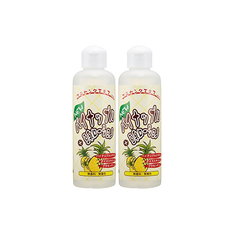 New Pineapple + Soy Milk Lotion