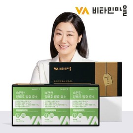 Vitamin Village 선물세트 비타민마을 속편한 양배추 발효 효소 30포 x 3박스 Gift Set Vitamin Village Comfortable Cabbage Fermented Enzyme 30 Packs x 3 Boxes