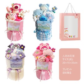 Cinnamoroll, Plush Bouquet, Bouquet Gift, Cute Plush, Popular, Gift, Birthday Gift, For Friends, Children, Anniversary, Mother's Day, Wedding, School Entrance Ceremony, Graduation Celebration,