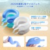 UCOOL Ice Pack U-Shaped Icing Neck Neck Neck Cool Neck