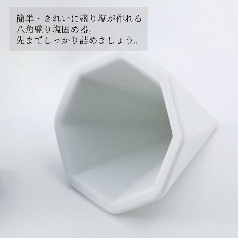 Kamidananosato Salt Set, Octagonal, Small Set with 5 Unglazed Octagonal