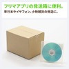 Earth Ball ID0297 Cardboard, Size 60, B6, Set of 100,