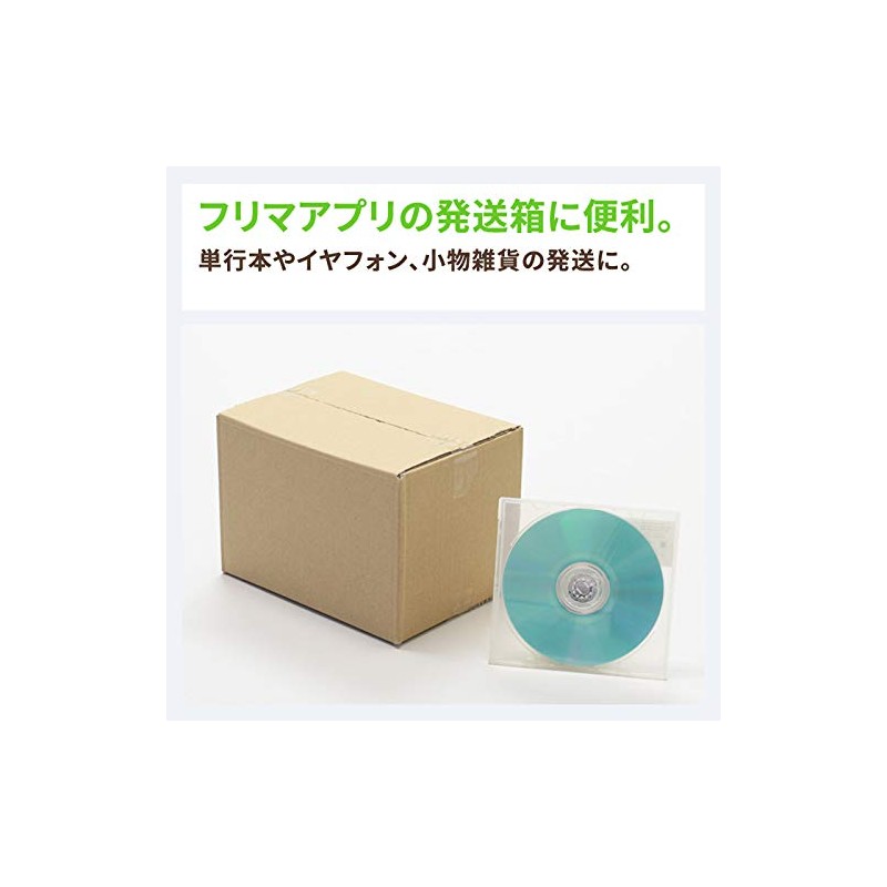 Earth Ball ID0297 Cardboard, Size 60, B6, Set of 100,