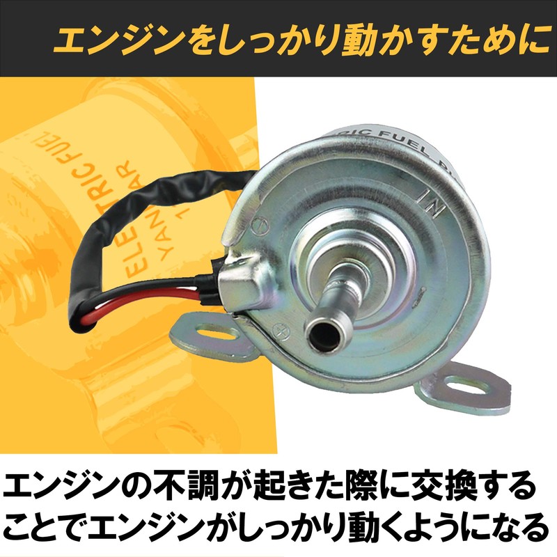 HAMILO Electric Fuel Pump Fuel Supply Fuel Pump for Yanmar