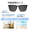 TaoTech Polarized Sunglasses, UV400 Ultraviolet Rays, Reflected Light, Strong Light,