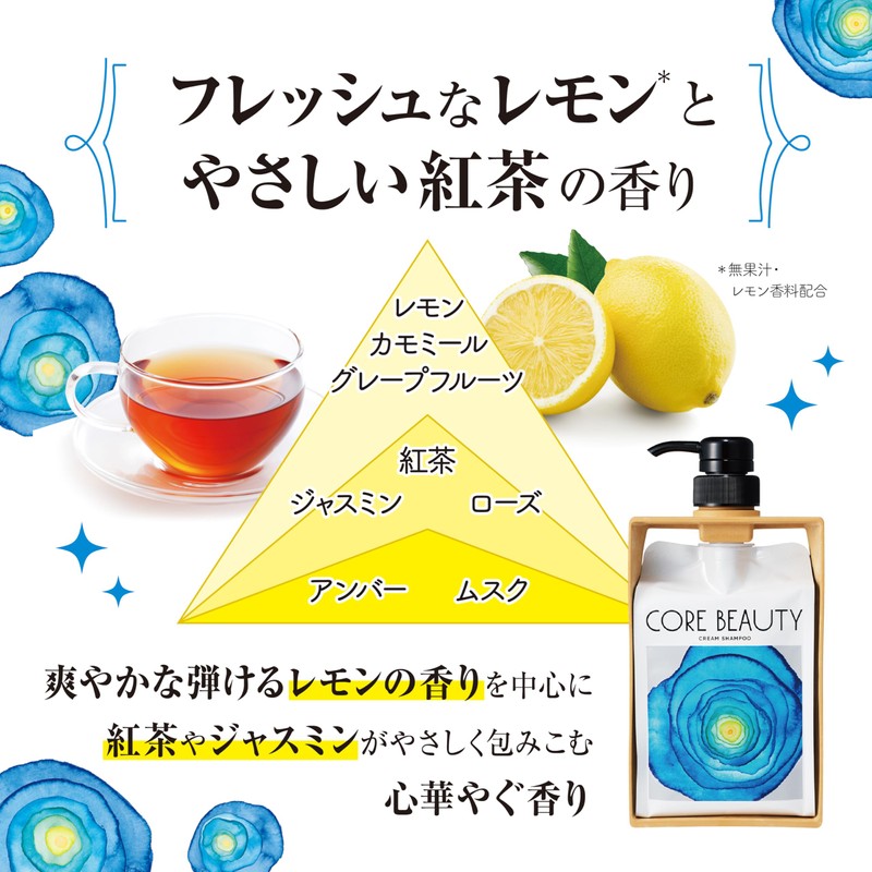 Core Beauty Cream Shampoo, Fresh Lemon and Gentle Tea Scent,