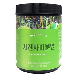 Hello Green Psyllium Husk Powder 300g (Whole Container) Dietary Fiber / 헬로우그린 차전자피 분말 가루 300g(통) 식이섬유