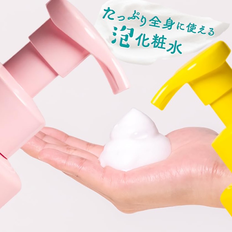 Aqua Bank Bubble Lotion Series Foam Lotion Clear VC (Yellow),