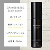 TRIGOODS GRAYREVERSE Advanced Gray Hair Care Ingredients Formulated with Gray