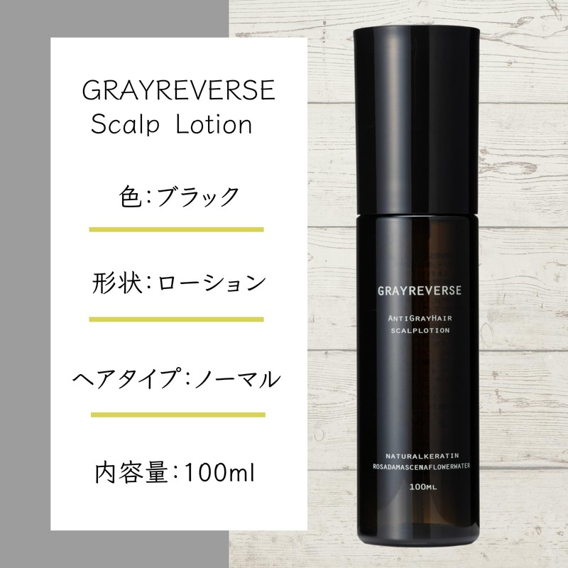 TRIGOODS GRAYREVERSE Advanced Gray Hair Care Ingredients Formulated with Gray