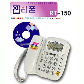 Telephone Call Recorder Altiphon RT-150 Recording System