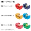 Nichiban CT-15DCS Cellotape Small Roll with Cutter, Straight Cutter, Sky