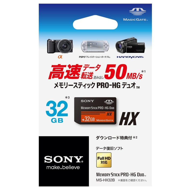 Sony PRO-HG Duo 32GB MS-HX32B T1 Memory Stick