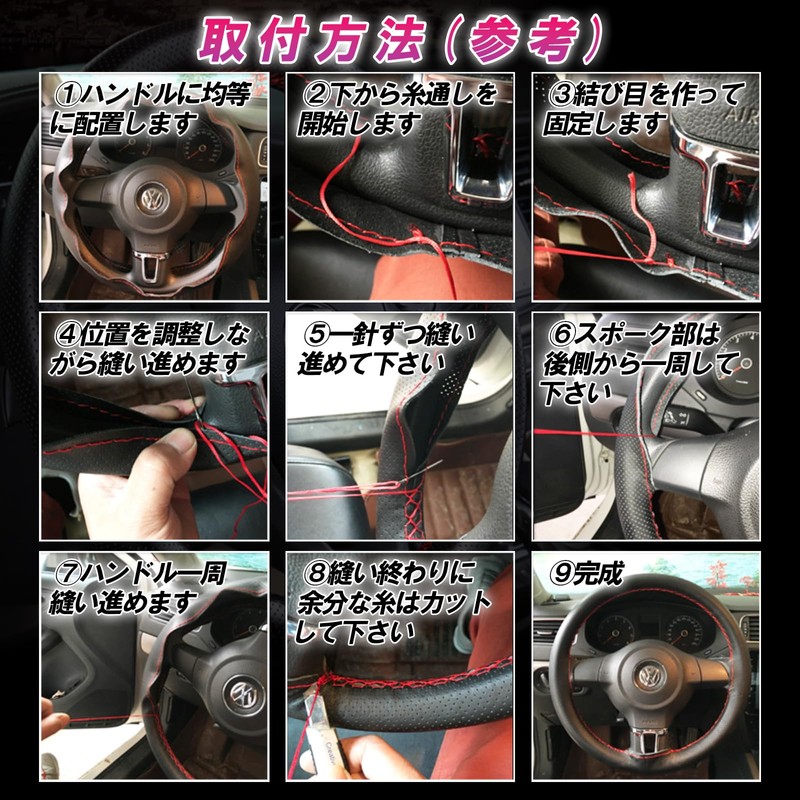 sakurawing Steering Wheel Cover, Steering Wheel, Anti-slip, Grip, Leather, Sports