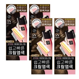 Mise-en-scène All New Easy and Quick Cream Dyeing 80G 2 Pack - 013N Dark Brown 80G 2 Pieces / 미쟝센 올뉴 쉽고빠른 크림염색 80G 2입 - 013N다크브라운 80G 2개