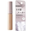 KISS Thin Eyebrow Maker 03 Mute Greige